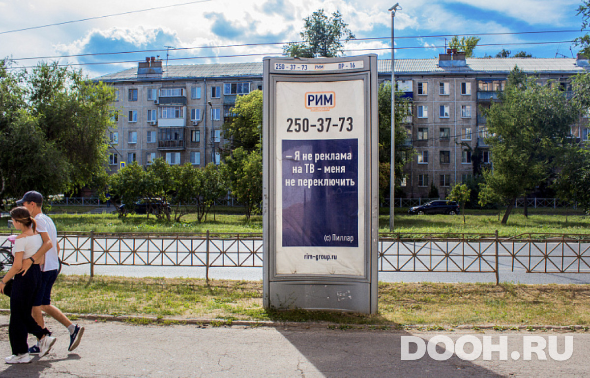 GID ПР-16C