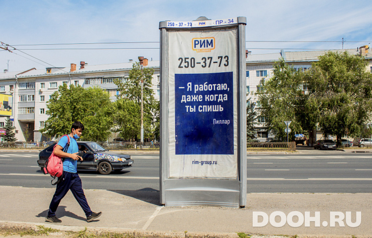 GID ПР-34C