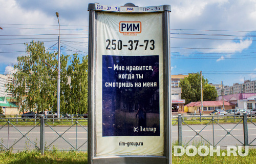 GID: ПР-35C