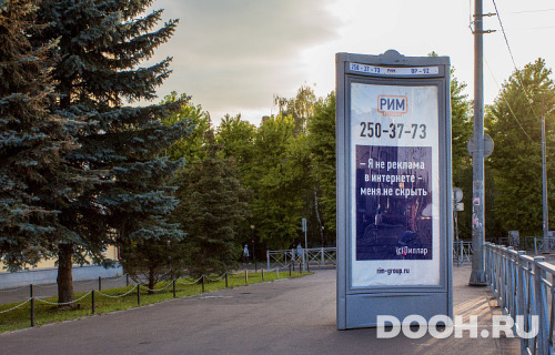 GID: ПР-92B