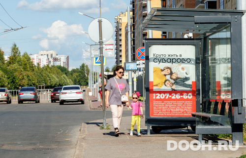GID: РП-256A
