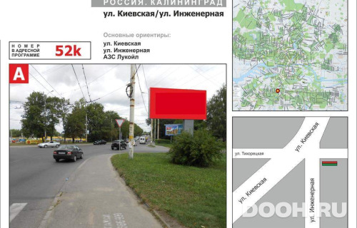 GID: K52A