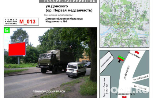 GID: M13B