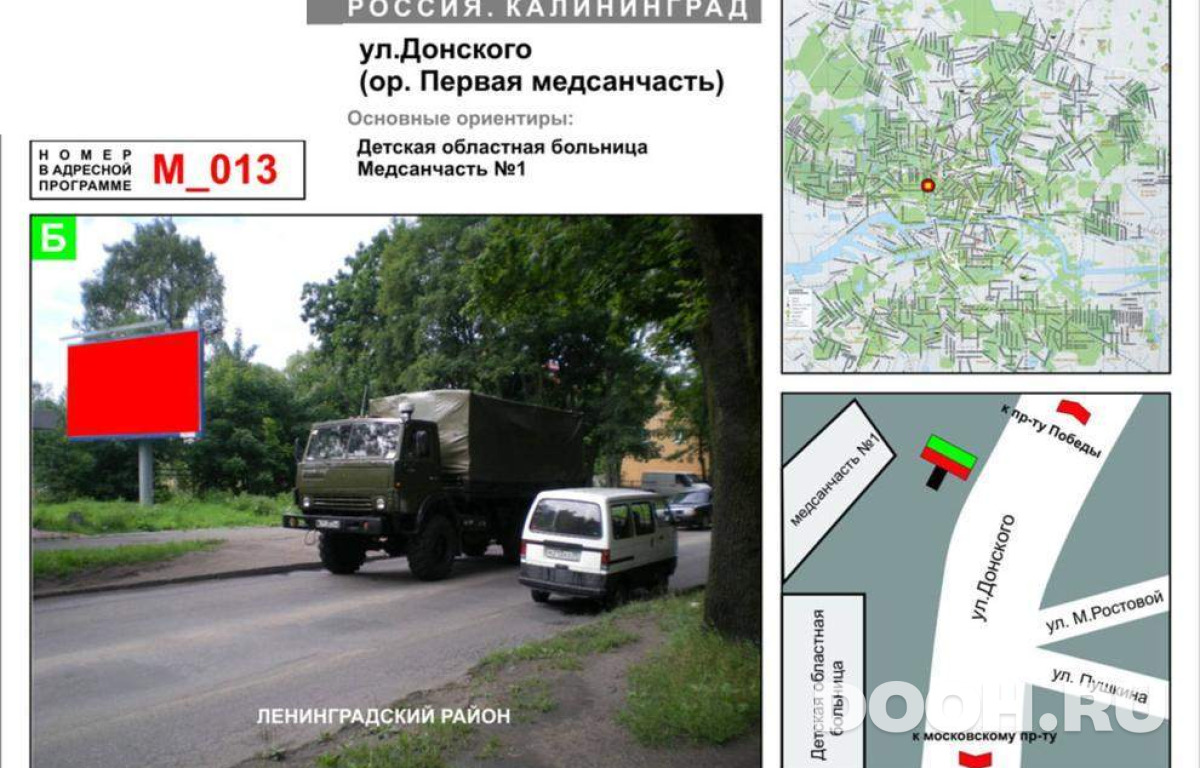 GID M13B