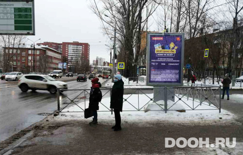 GID: И-СФ-18-1292A2