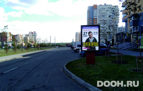 GID: 740103-0157-01A