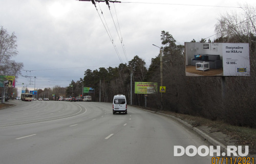 GID: 294A