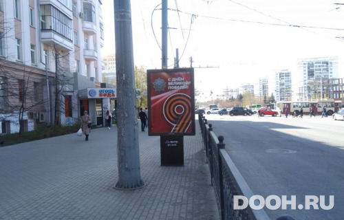 GID: 740103-0125-02B