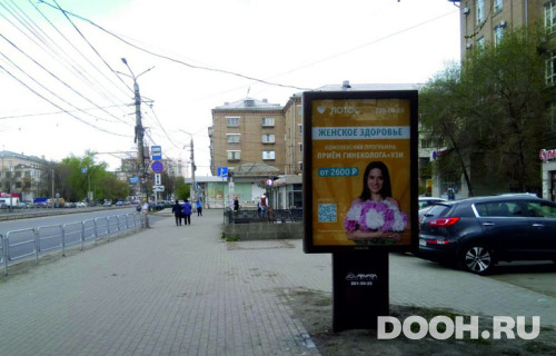 GID: 740103-0134-01A