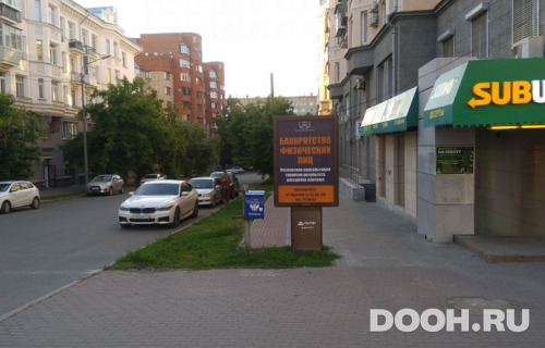 GID: 740103-0038-01A