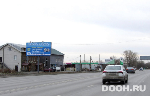 GID: 273B