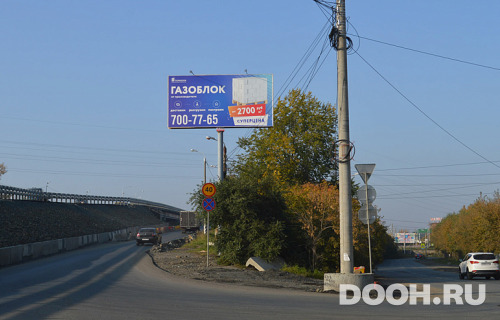 GID: 740101-0253-01A