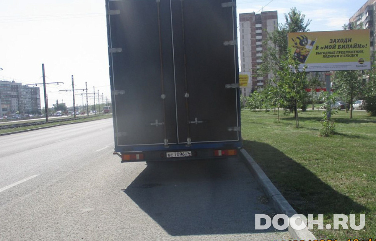 GID 742101-0029-01A