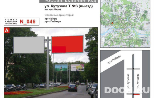 GID: N46A