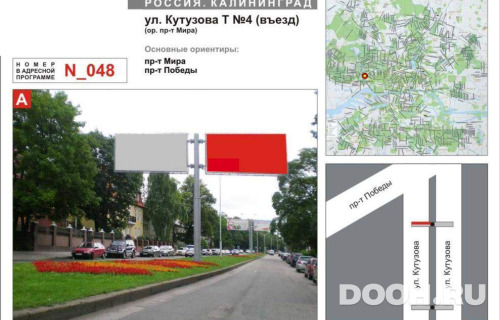 GID: N48A