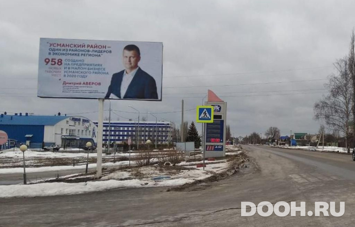 GID 035Б