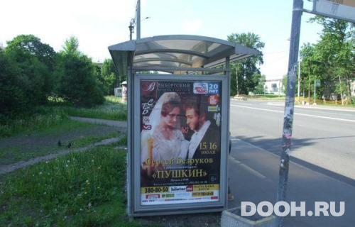 GID: SPCF04845Б
