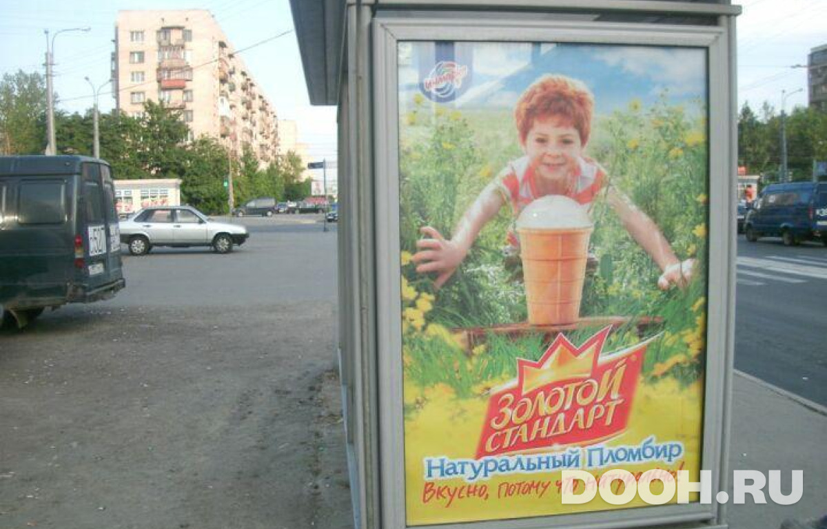 GID SPCF04784Б