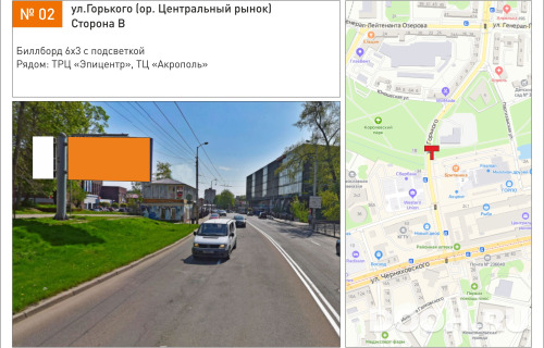 GID: 2В