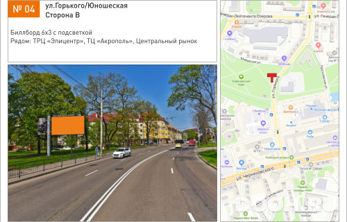 GID: 4В