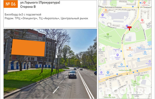 GID: 6В