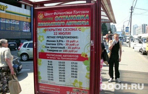 GID: SPCF04935Б