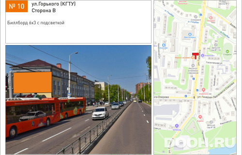 GID: 10В