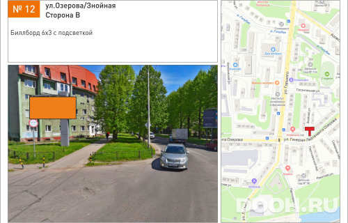 GID: 12В