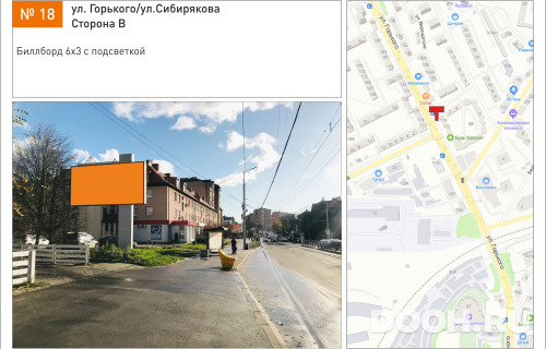GID: 18В