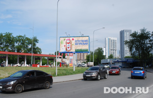 GID: EKBB03391Б1
