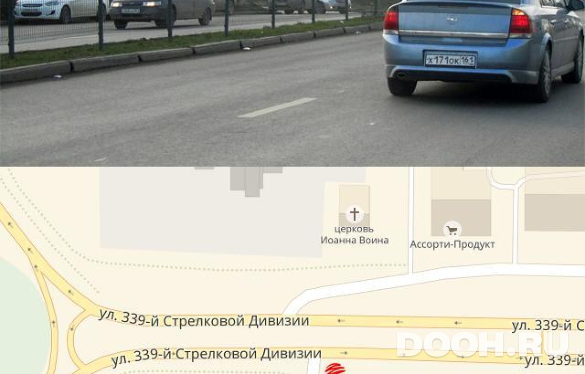 GID RSBB09509Б