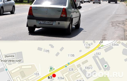 GID: RSBB09526Б