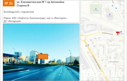 GID: 36В