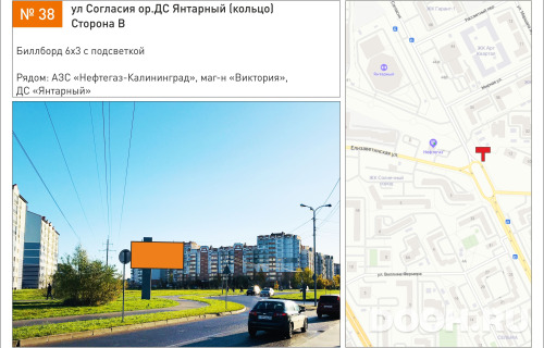 GID: 38В