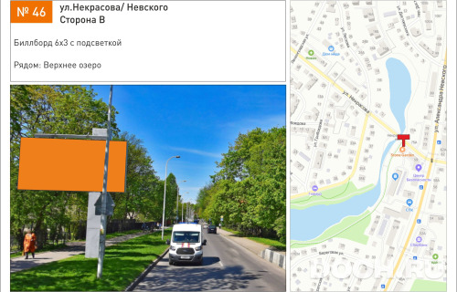 GID: 46В