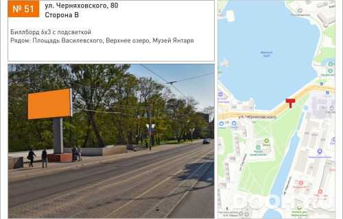 GID: 51В