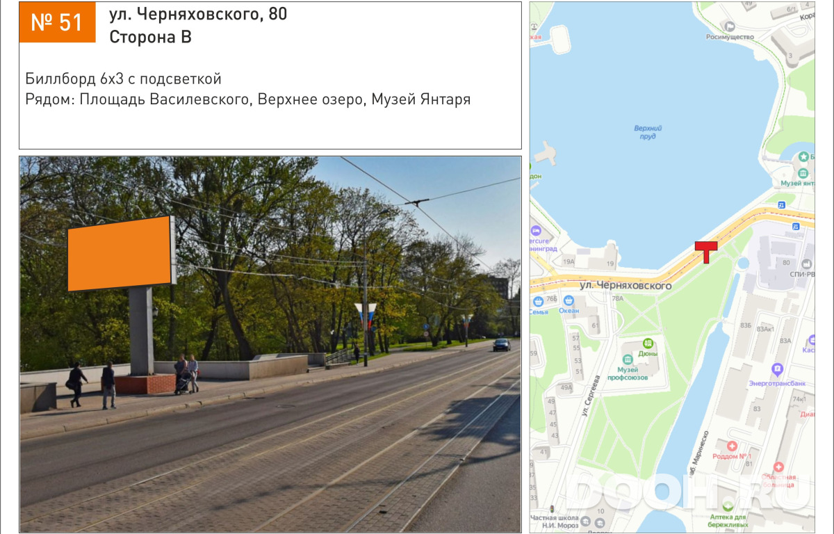 GID 51В