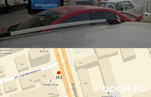 GID: RSCF05858Б