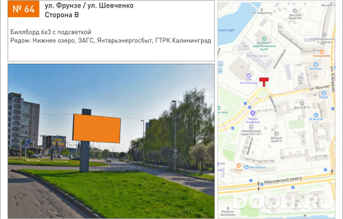GID: 64В