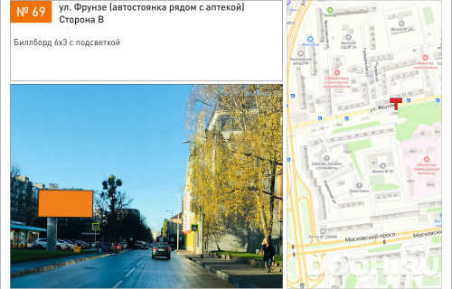 GID: 69В