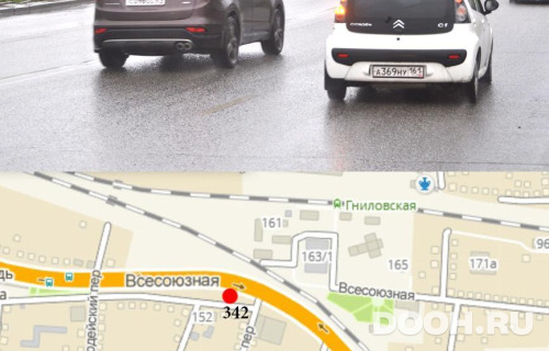GID: RSBB09576Б