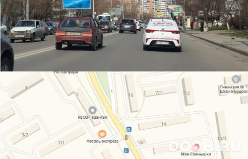 GID: RSBB09594Б2