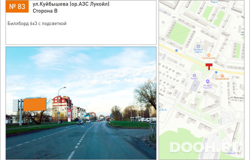 GID: 83В