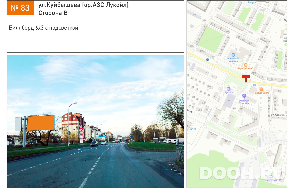GID 83В