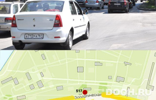 GID: RSBB09630Б2