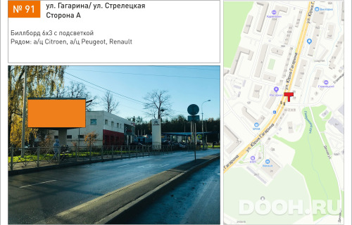 GID: 91В
