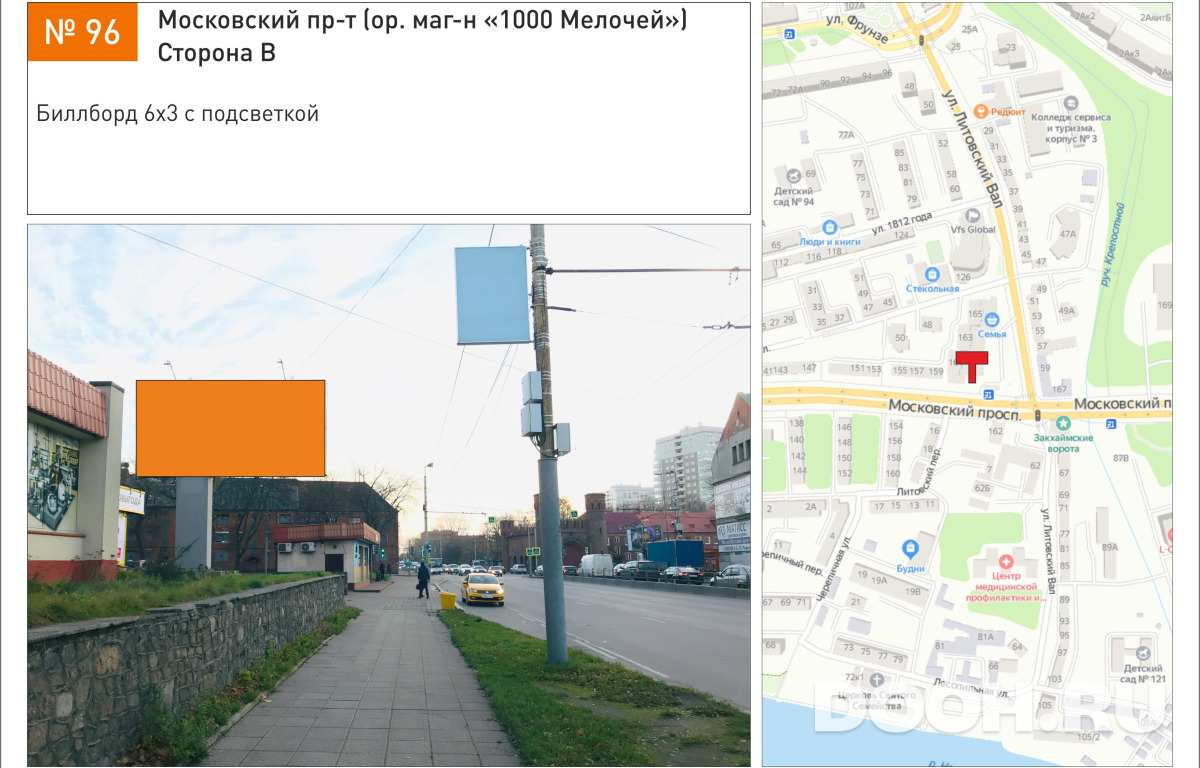 GID 96В