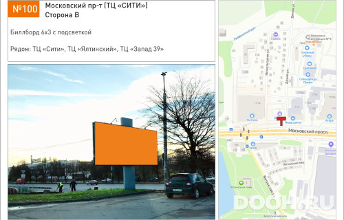GID: 100В