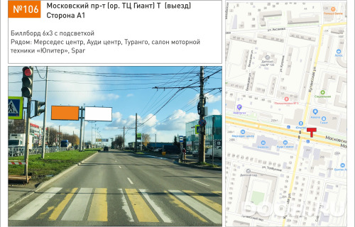 GID: 106A1
