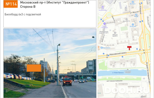 GID: 114В